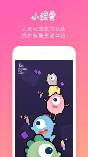 振动怪兽APP 最新版v1.2.7.06111623